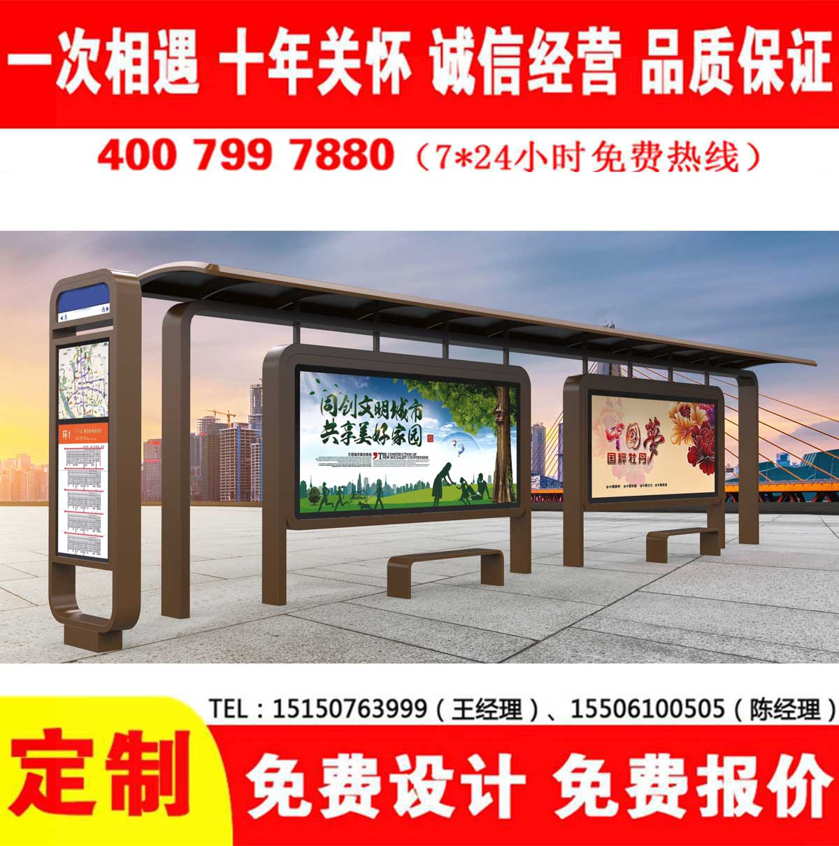 XVDEVIOS中文免费公交站台