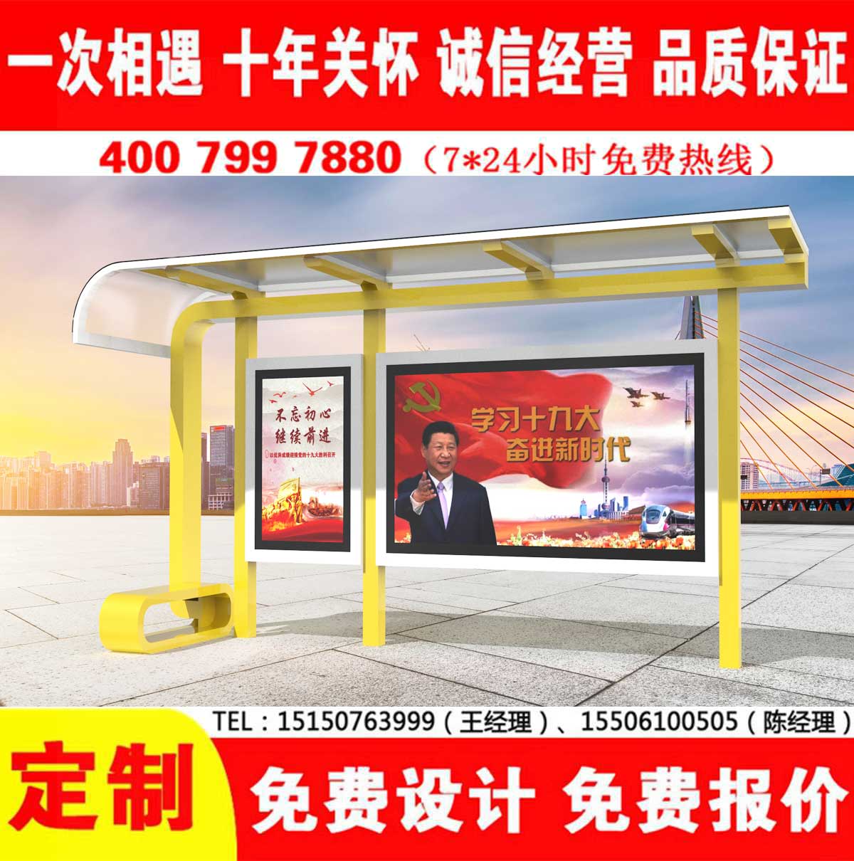 XVDEVIOS中文免费公交站台