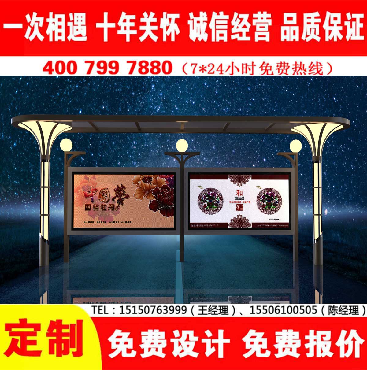 XVDEVIOS中文免费公交站台