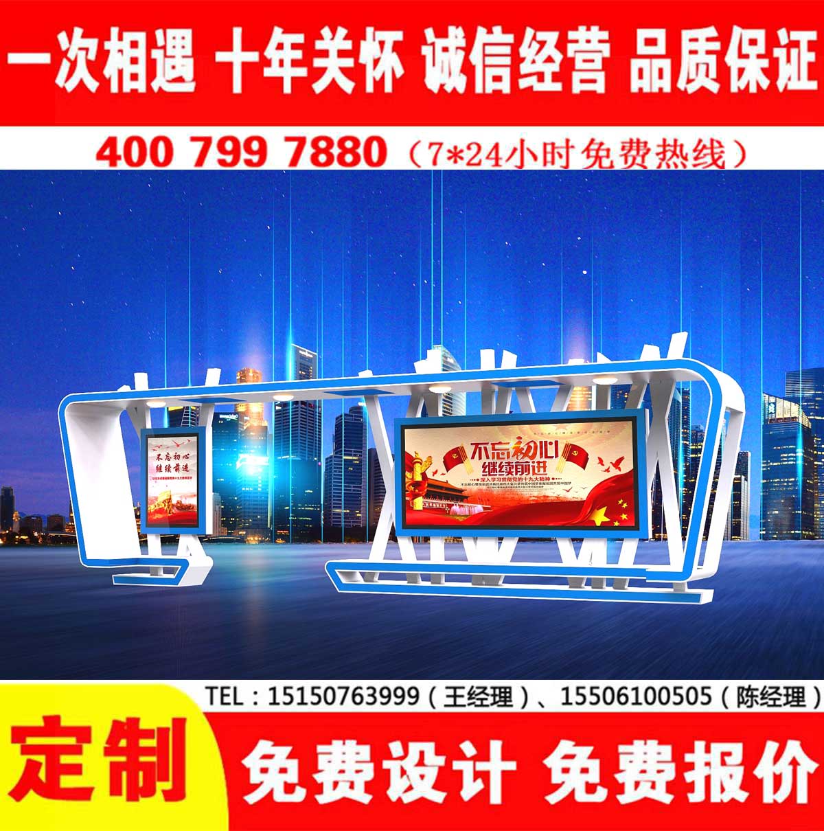 XVDEVIOS中文免费公交站台