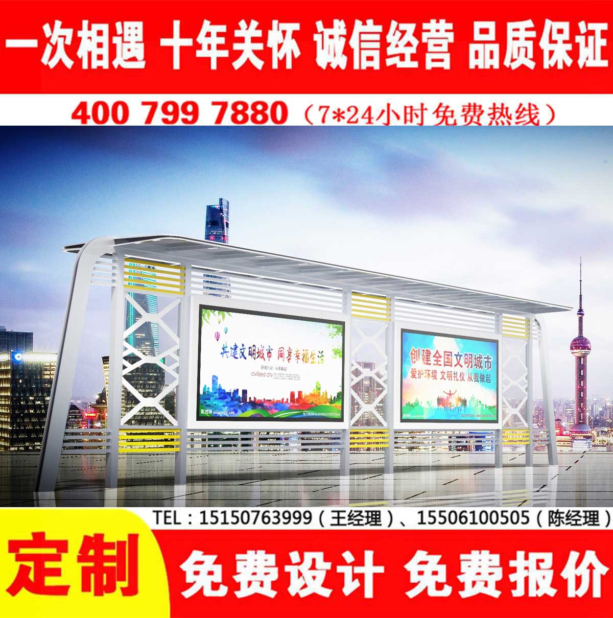 XVDEVIOS中文免费公交站台