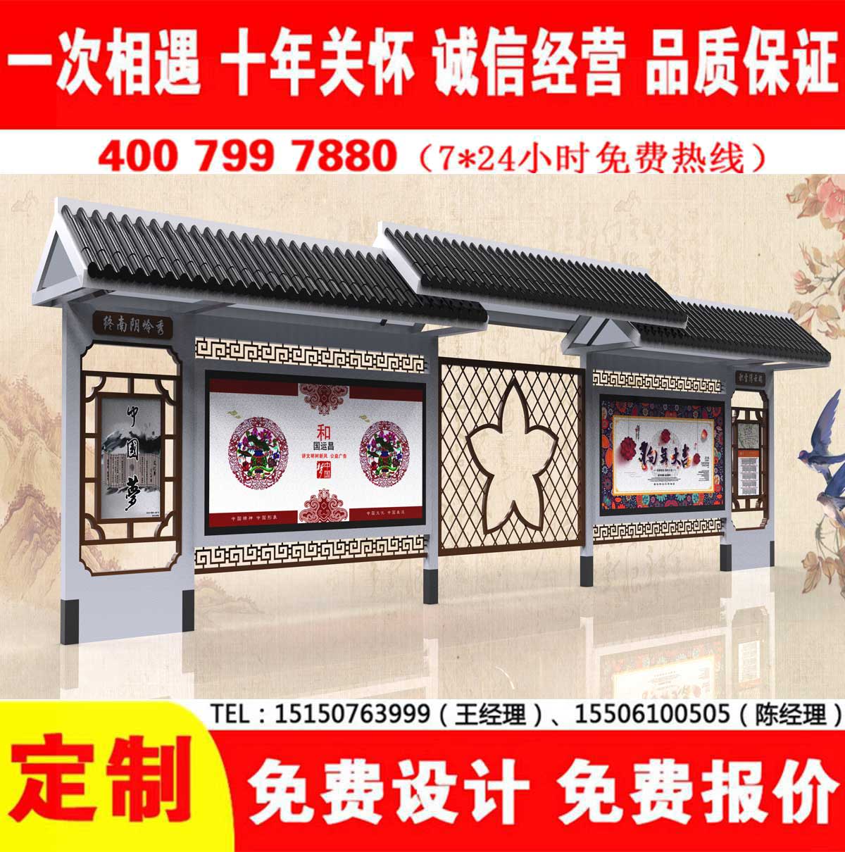 XVDEVIOS中文免费公交站台