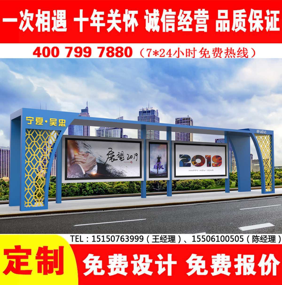 XVDEVIOS中文免费公交站台