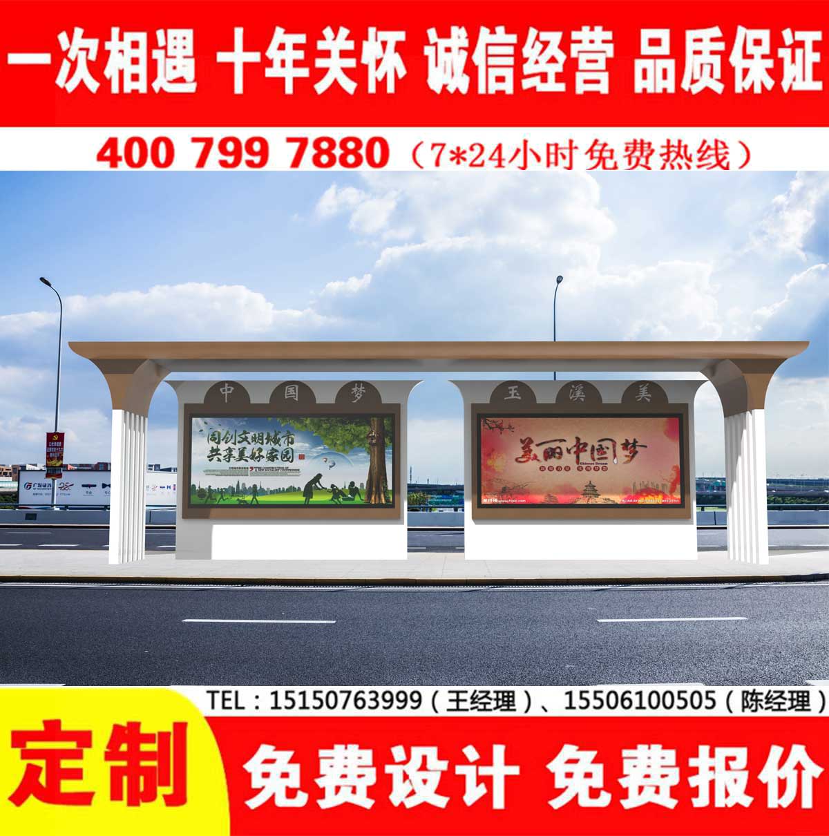 XVDEVIOS中文免费公交站台