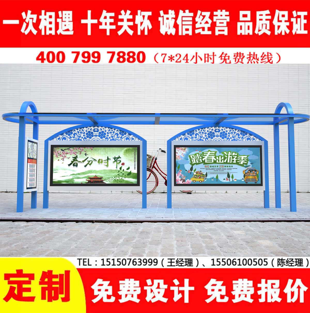 XVDEVIOS中文免费公交站台