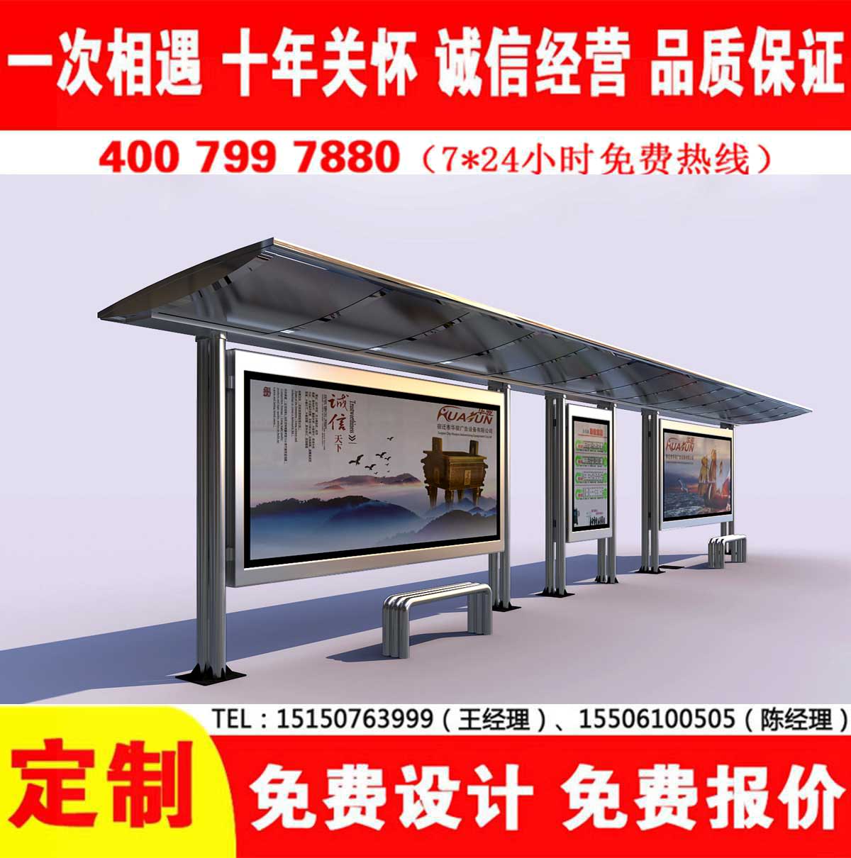 XVDEVIOS中文免费公交站台