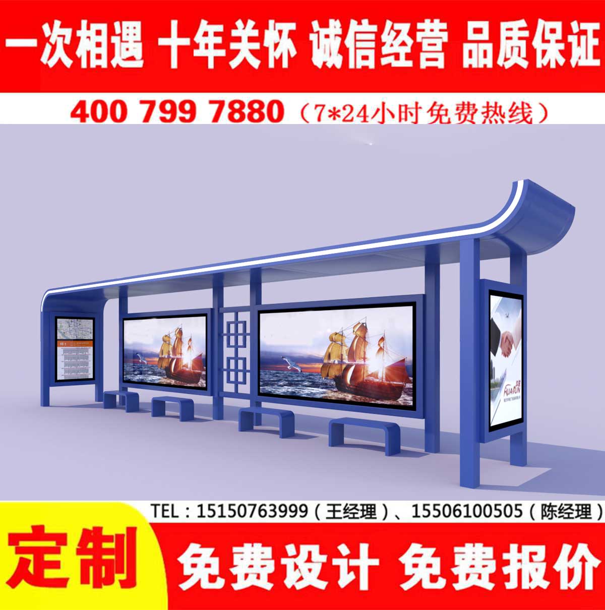XVDEVIOS中文免费公交站台