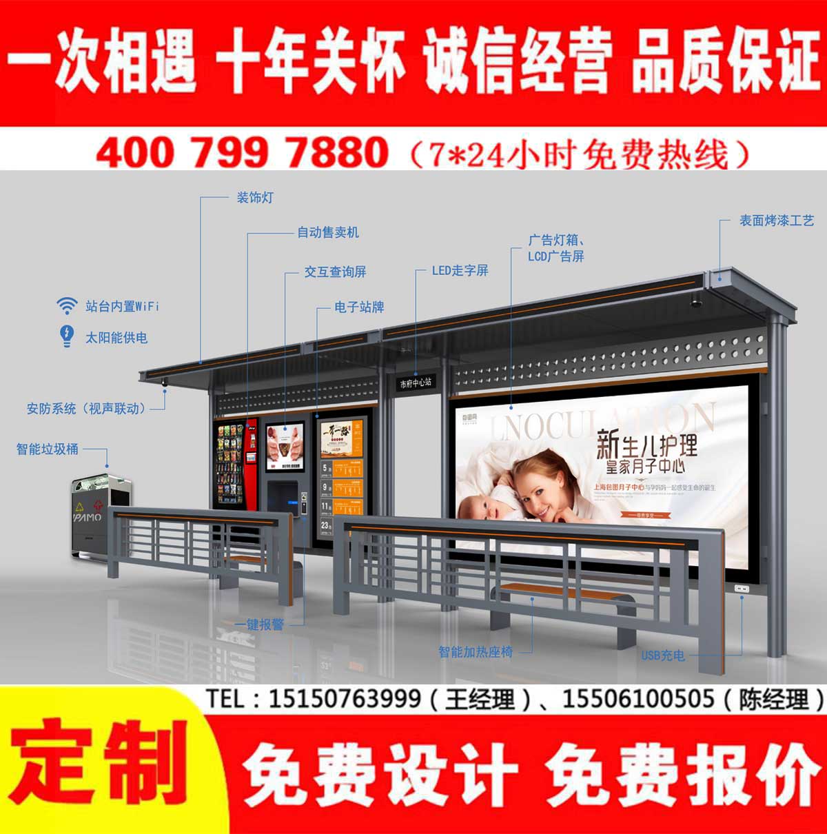XVDEVIOS中文免费公交站台