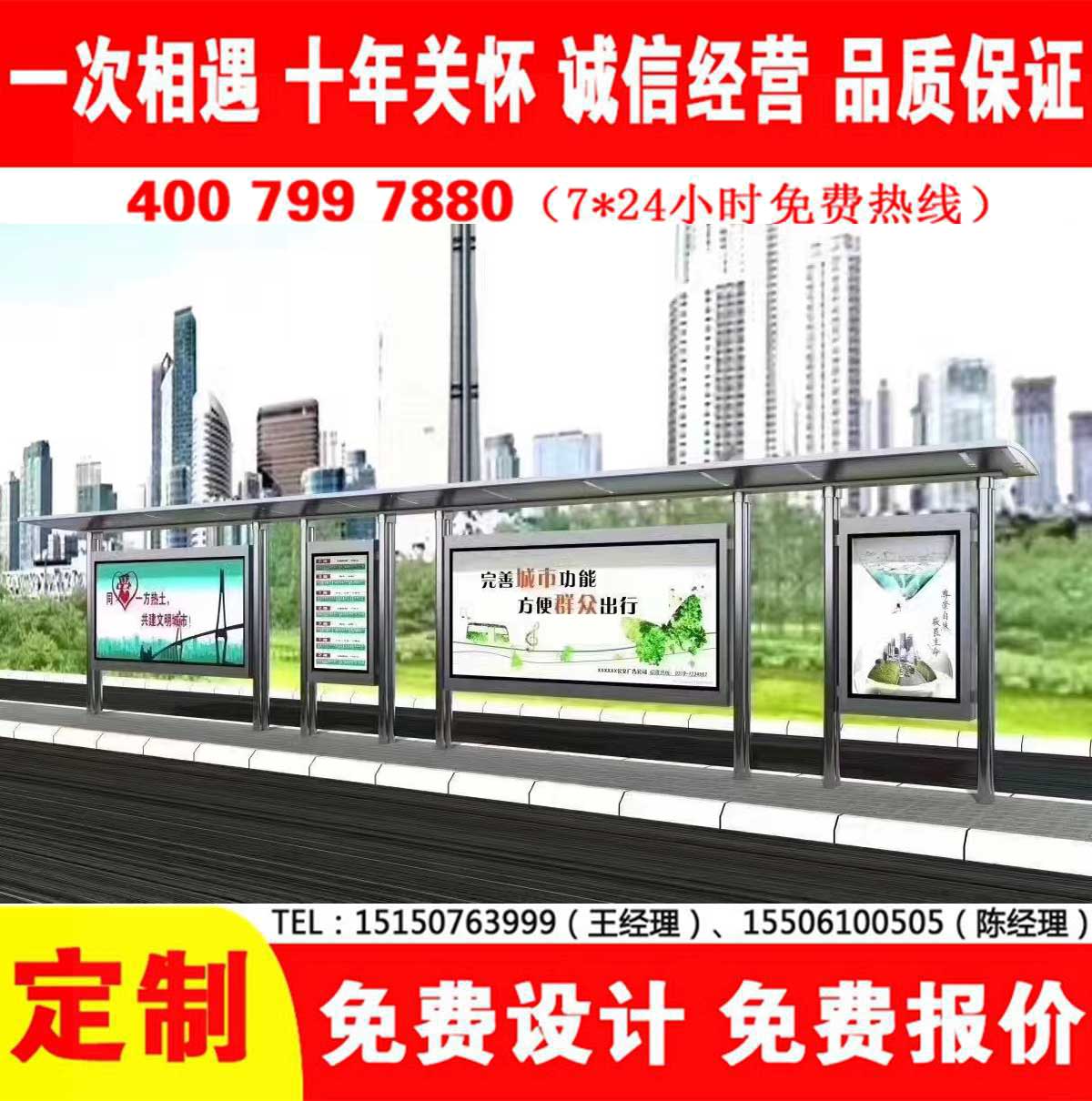 XVDEVIOS中文免费公交站台