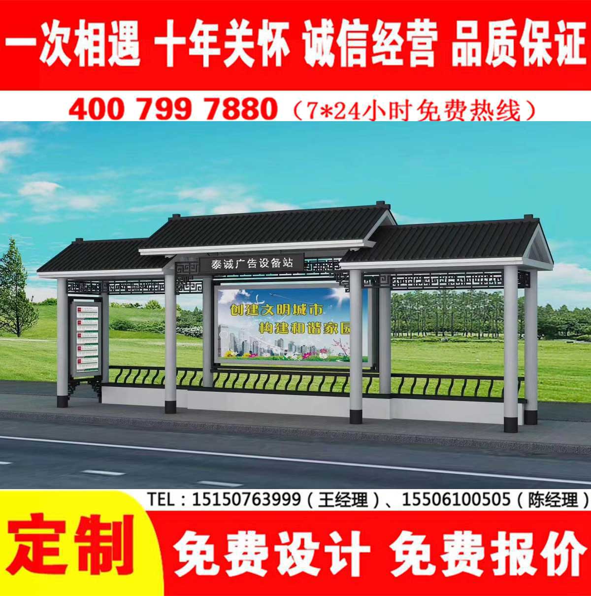 XVDEVIOS中文免费公交站台