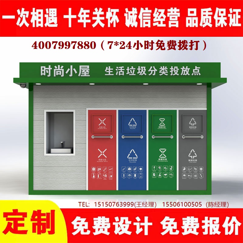 智能XVDEVIOS成人免费视频分類房XVDEVIOS成人免费视频分類箱XVDEVIOS成人免费视频處理中心