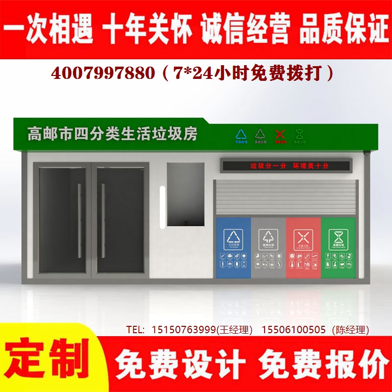 智能XVDEVIOS成人免费视频分類房...