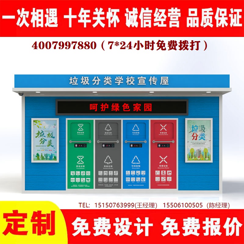 智能XVDEVIOS成人免费视频分類房...