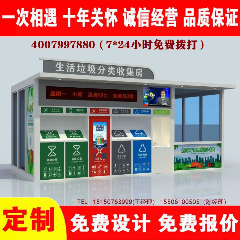 智能XVDEVIOS成人免费视频分類房...